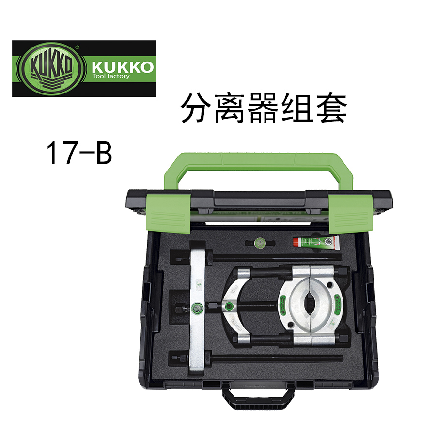 KUKKO軸承分離器組套，拆分套裝帶快速夾緊壓力主軸